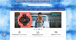 Desktop Screenshot of casio-ukraine.com